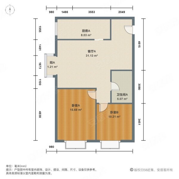 北京北2室1厅1卫89.43㎡东南470万