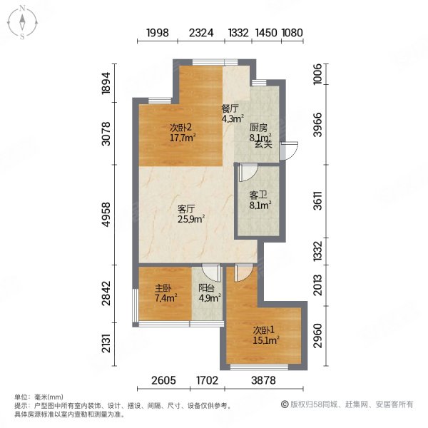 九龙明珠花园户型图图片