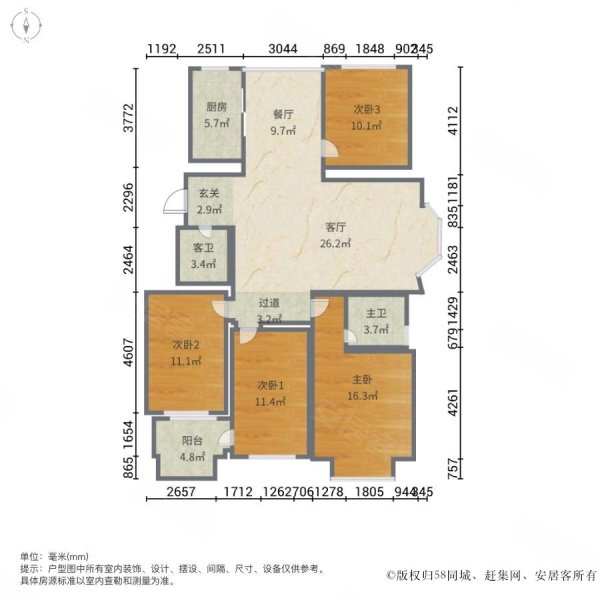 阿尔卡迪亚蓝天城4室2厅2卫150㎡南北159万