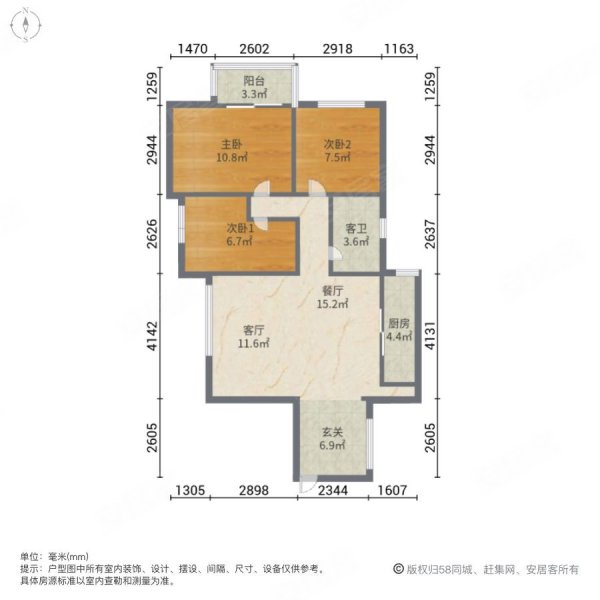 皇洲花园3室2厅1卫85㎡南北430万