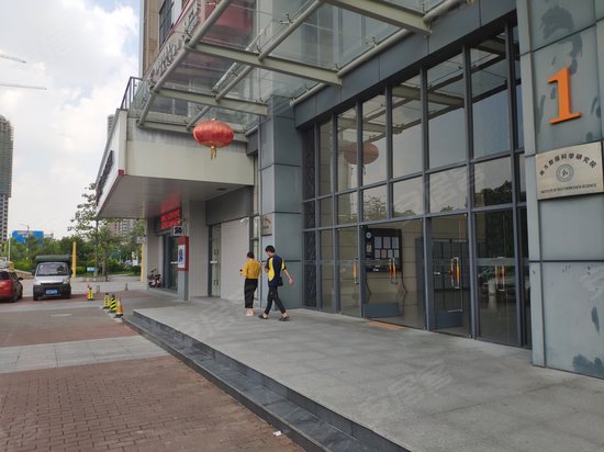 金盈绿岛国际中心