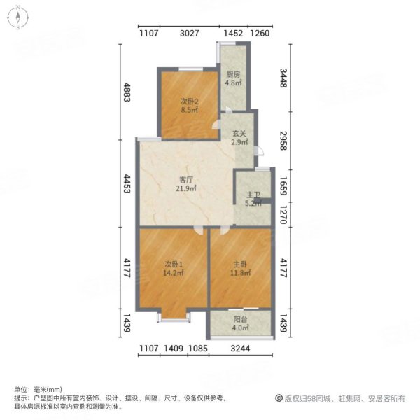 星光嘉苑3室1厅1卫97㎡南50万