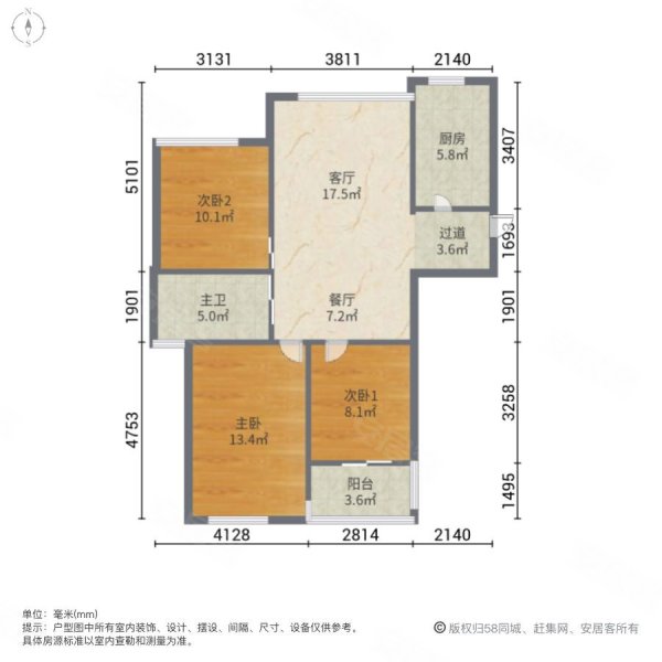 正南3室1厅 企业力荐好房诚意出售,朝阳西苑二手房,122万,3室1厅,1卫