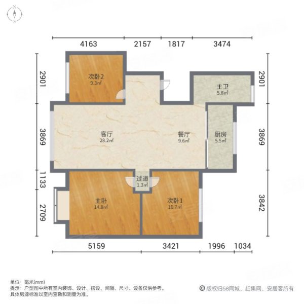 天境嘉苑一期3室2厅1卫95㎡南北36万