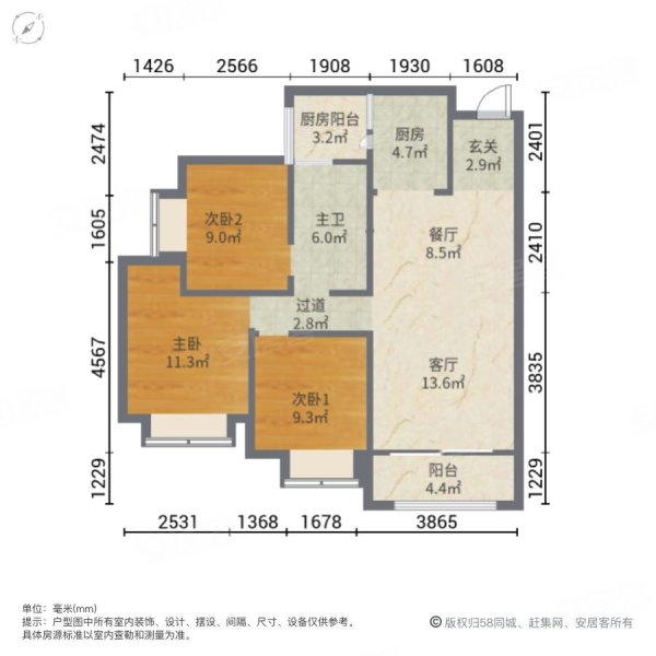 恒大御澜庭 商品住宅 电梯房 高楼层采光充足 次新房 近地铁