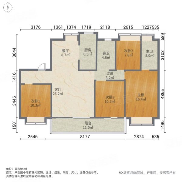 碧桂园世纪云谷4室2厅2卫144㎡南北158万