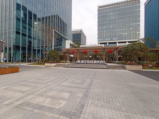 杭州交投科创中心 