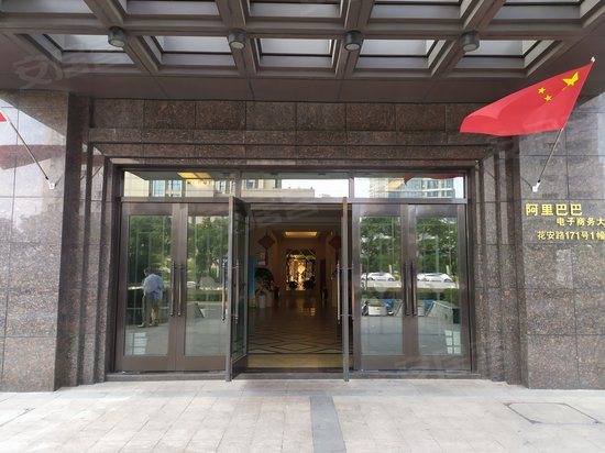阿里巴巴电子商务大厦