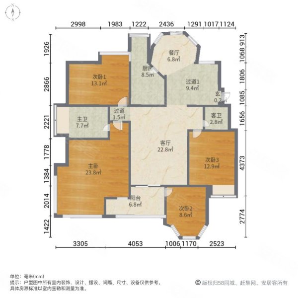 红谷新城4室2厅2卫109㎡南99.8万