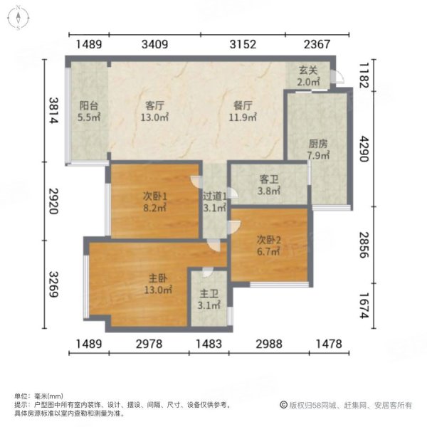 华彩城3室2厅2卫100㎡南北74.8万