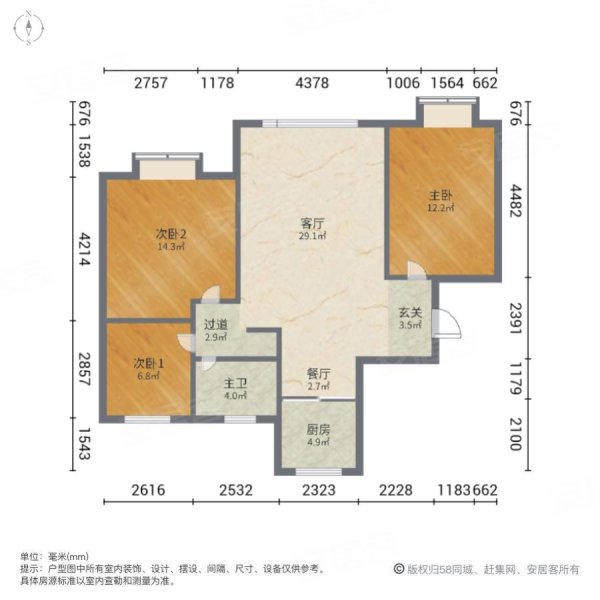 金科紫御府3室2厅1卫93.19㎡南北88.8万