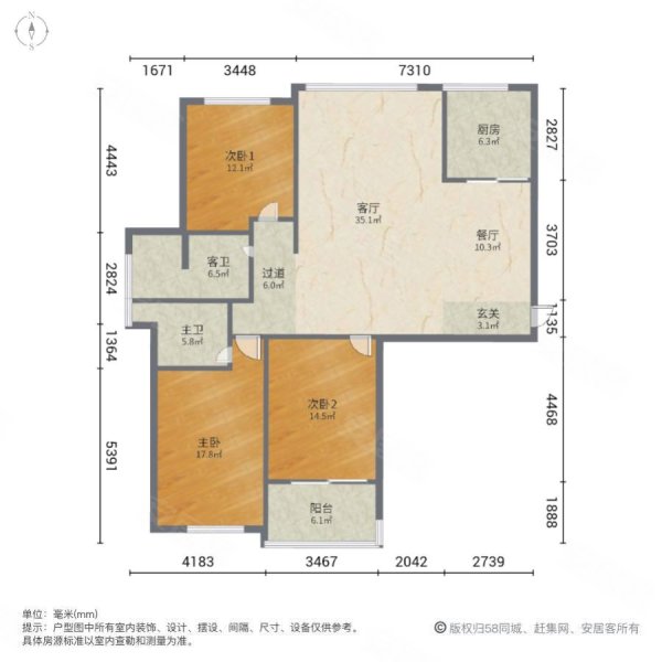 皇冠长岛国际3室2厅2卫137㎡南北199万