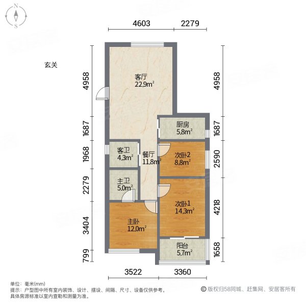 金轩嘉园3室2厅2卫89.53㎡南北152万