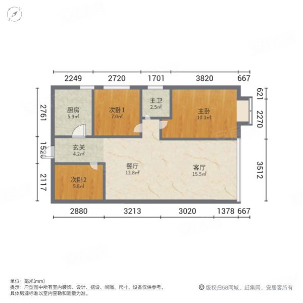 双卫 产权清晰 精装可拎包入住 次新房 刚需小三居 电梯房,翠怡居二手