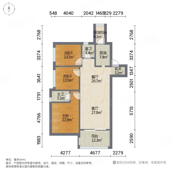 貴陽房產網>貴陽二手房>小河經開區二手房>長江路二手房>萬科大都會