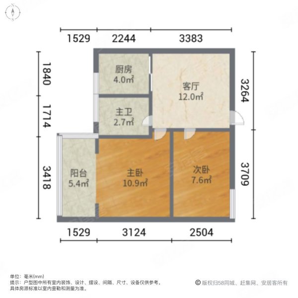 莲子营小区2室1厅1卫53㎡南北82万