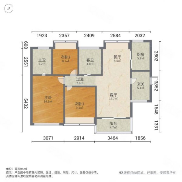 华发中央公园
