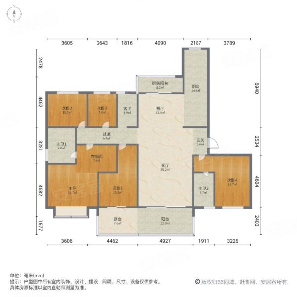 漯河碧桂园5室2厅3卫225㎡南161万