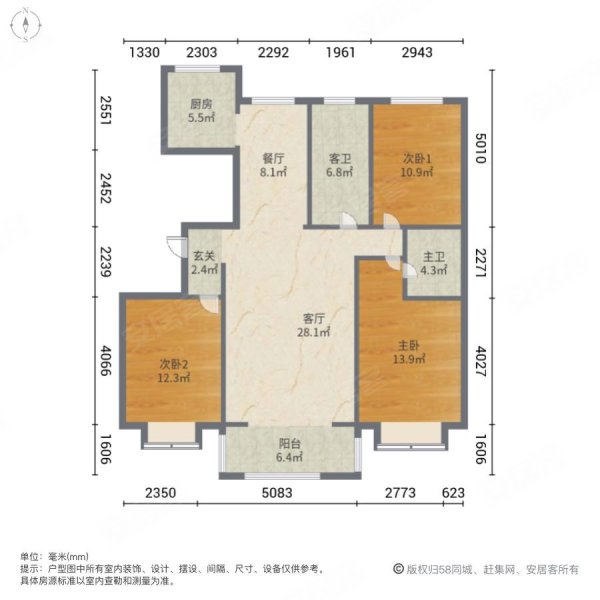 保利花园(六期)3室2厅2卫122㎡南北106万