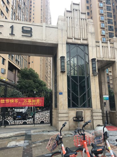 名士1号(商住楼) 