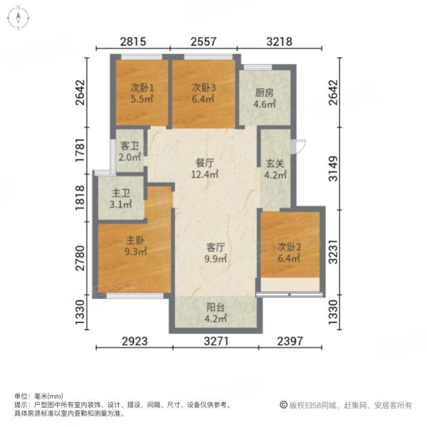 蝴蝶户型,户型方正,洋房公摊少,性价比高.密码锁看房方便.