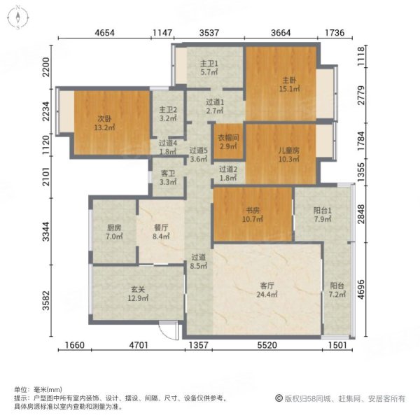中海万锦豪园4室2厅2卫189.28㎡南北803万