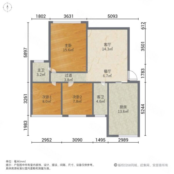 家运天城3室2厅2卫114㎡南北47.6万