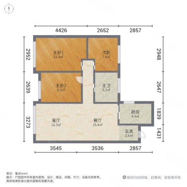 保利溪湖林语3室2厅1卫105.27㎡南北66万