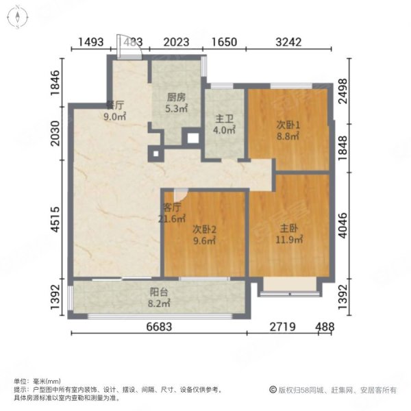 新出绿地峰会次新小区  旁地铁口三室全明户型