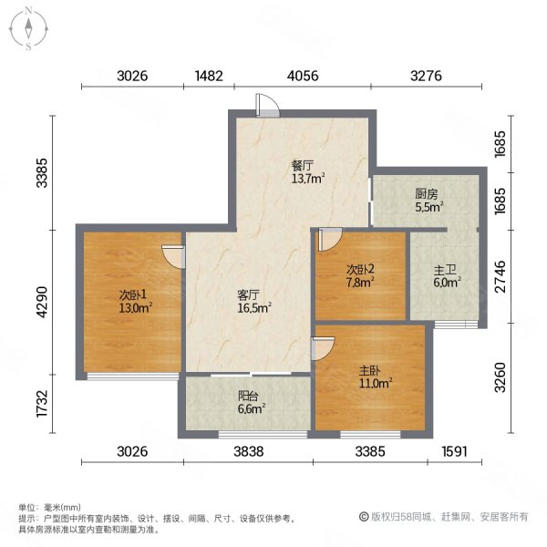 协信天骄城3室2厅1卫98.33㎡南北94.5万