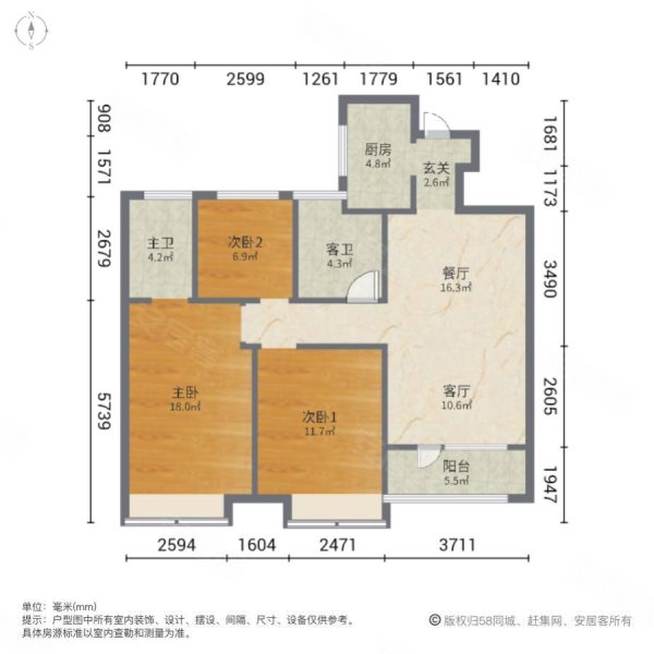 大有世家(二期未来家园)3室2厅2卫121㎡南北99.8万