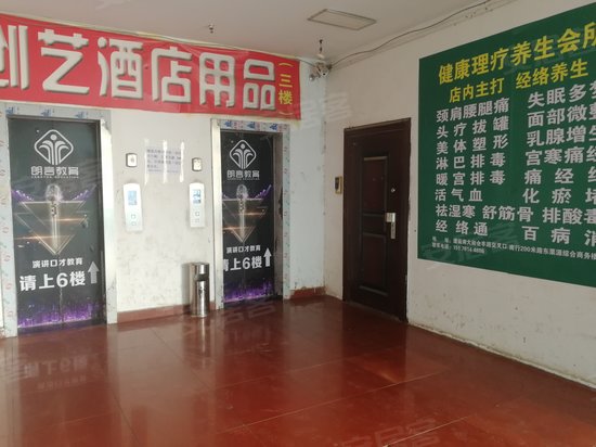 栗源综合商务楼 