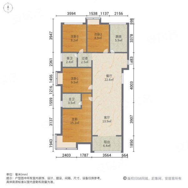 翰林壹号公馆4室2厅2卫145㎡南北89.8万