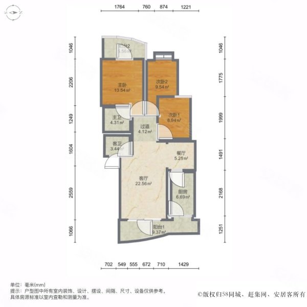 新城明珠3室2厅2卫114㎡南55万