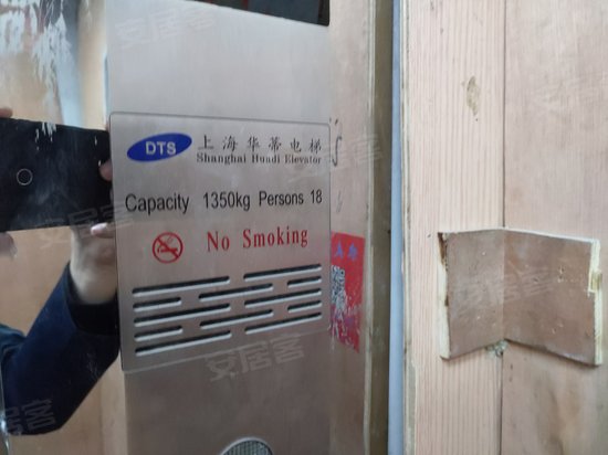 比乐5h创意办公空间 