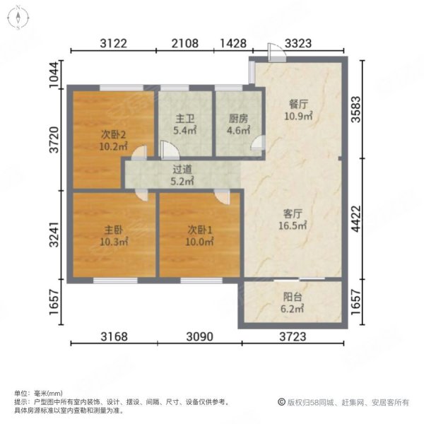 荆州房产网></p></a>荆州二手房>石首二手房>新厂服饰广场二手房>石首城市广场