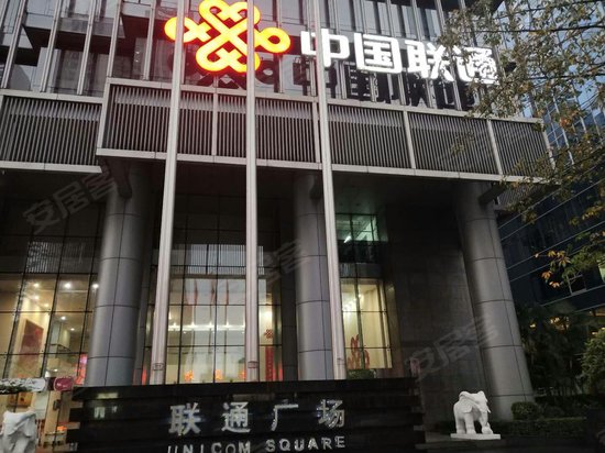 联通新时空广场