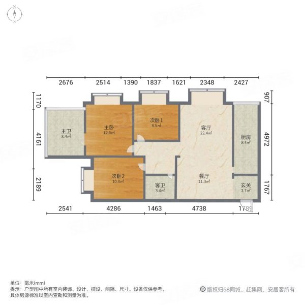 长河天骄3室2厅2卫122㎡南北56.6万