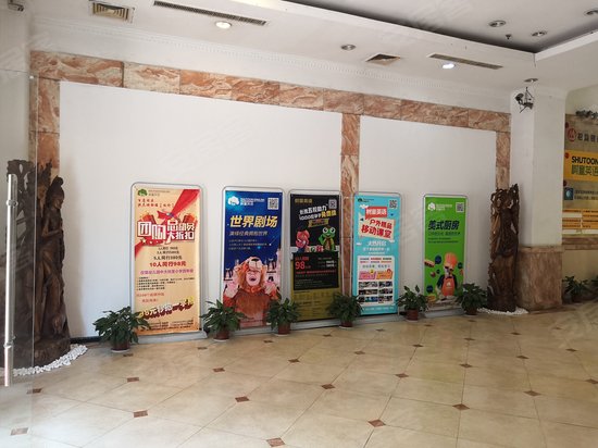 锡安中心(商住楼) 