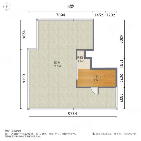 宛溪雅居(别墅)4室2厅3卫192.04㎡南350万