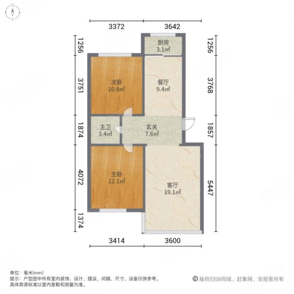 优山美地2室2厅1卫101㎡南北49万