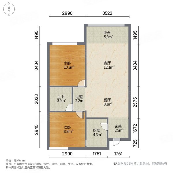 K2十里春风(东区)2室2厅1卫78㎡南北120万