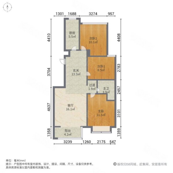 北京房产网>北京二手房>北京周边二手房>燕郊二手房>九里香堤>