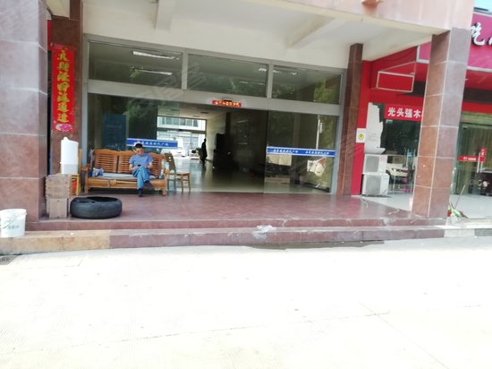 桑夏精英时代广场 