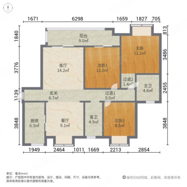 南德国际城学府里