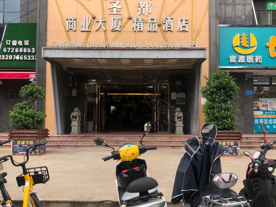 天赐明珠商业大厦 