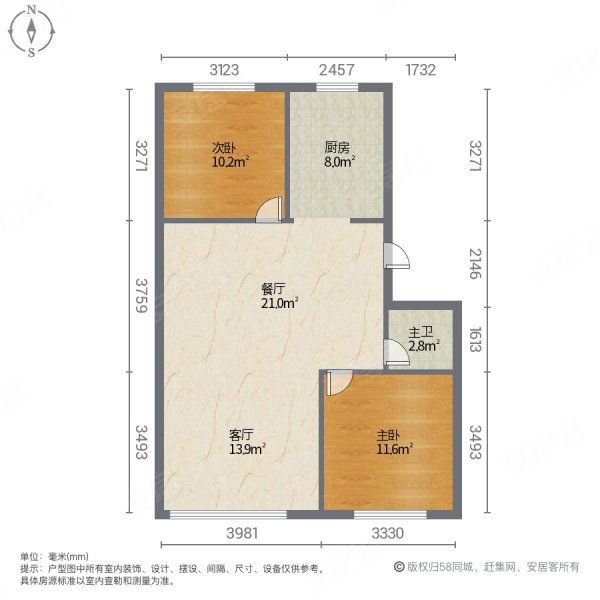 龙湖小镇2室2厅1卫83㎡南北32万