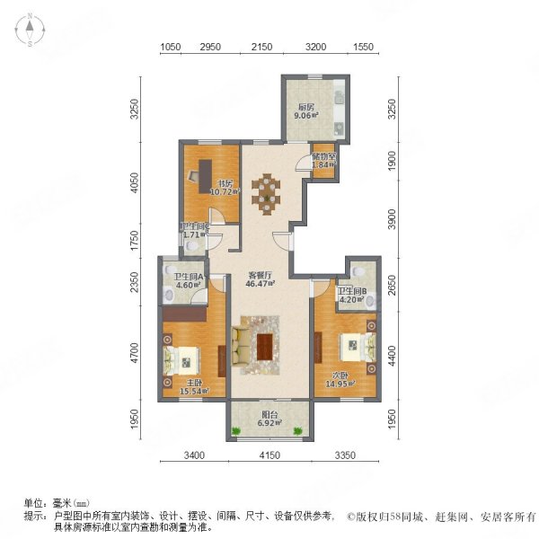 金瀚园3室2厅3卫177.3㎡南北367万