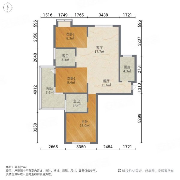 东方丽都3室2厅2卫121㎡南218万