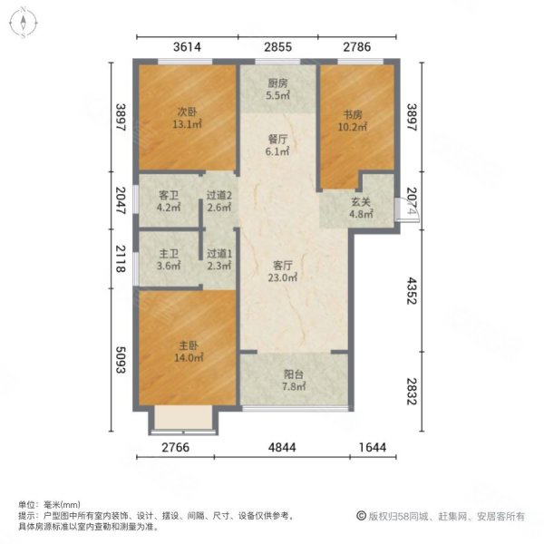 紫郡城上城3室2厅2卫129㎡南北68.8万